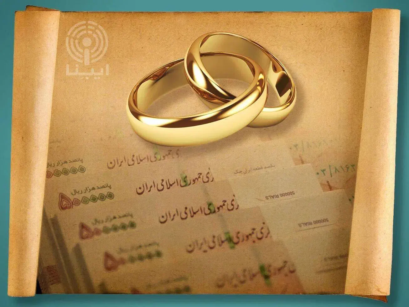 کارمندم خریدار وام ازدواج شما بدون واسطه هستم|خدمات مالی، حسابداری، بیمه|جم, |دیوار