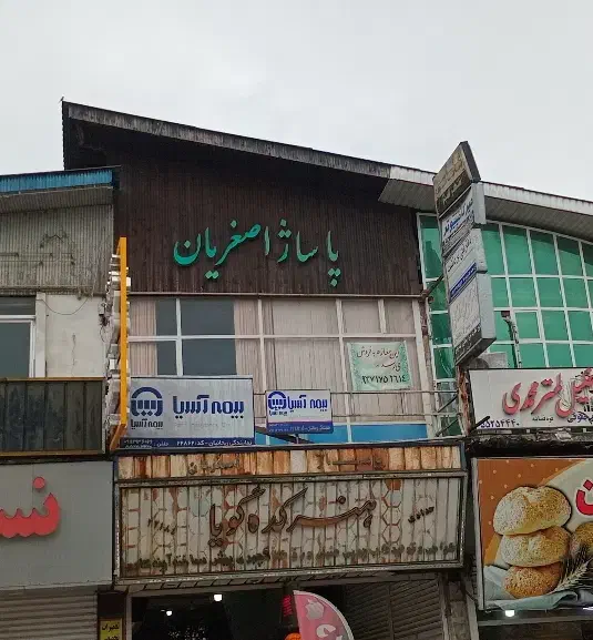 فروش مغازه ۲۲ متری مرکز شهر با تراس و امکانات|فروش مغازه و غرفه|رامسر, |دیوار