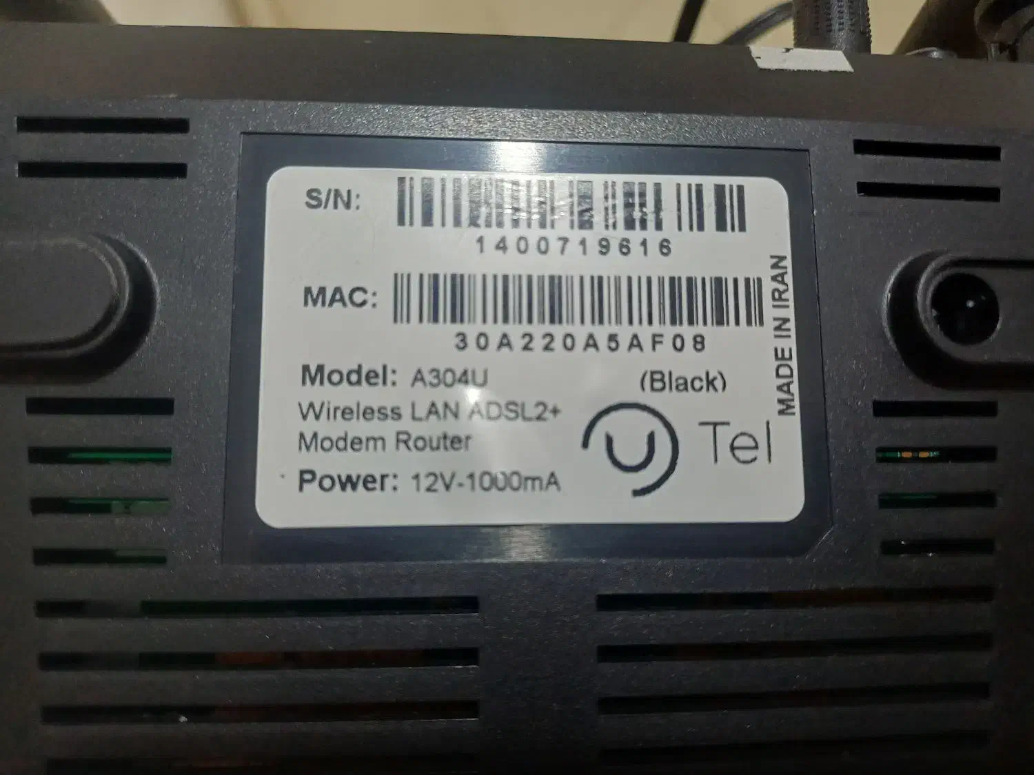 مودم یوتل|مودم و تجهیزات شبکه|تهران, کرمان|دیوار