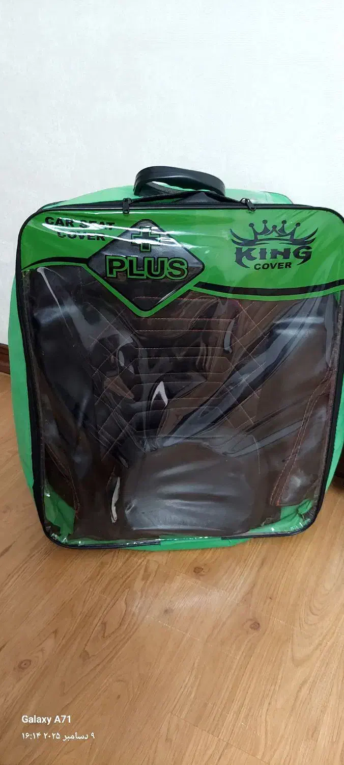 روکش صندلی ساینا|قطعات یدکی و لوازم جانبی|پرند, فاز ۵|دیوار