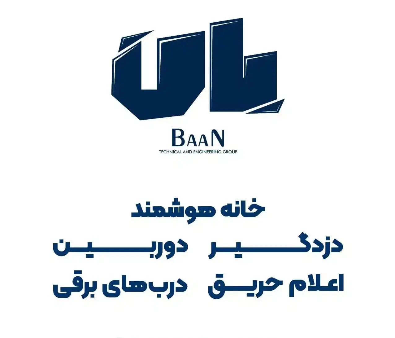 امنیت بی‌نظیر با دوربین‌های مداربسته پیشرفته|دوربین مداربسته|قشم, |دیوار
