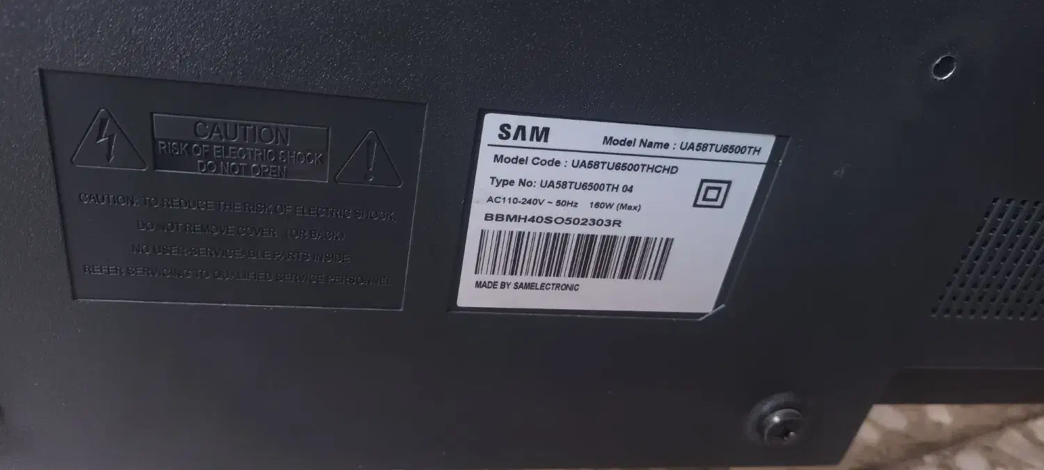 تلویزیون شکسته|تلویزیون و پروژکتور|رشت, چمارسرا|دیوار