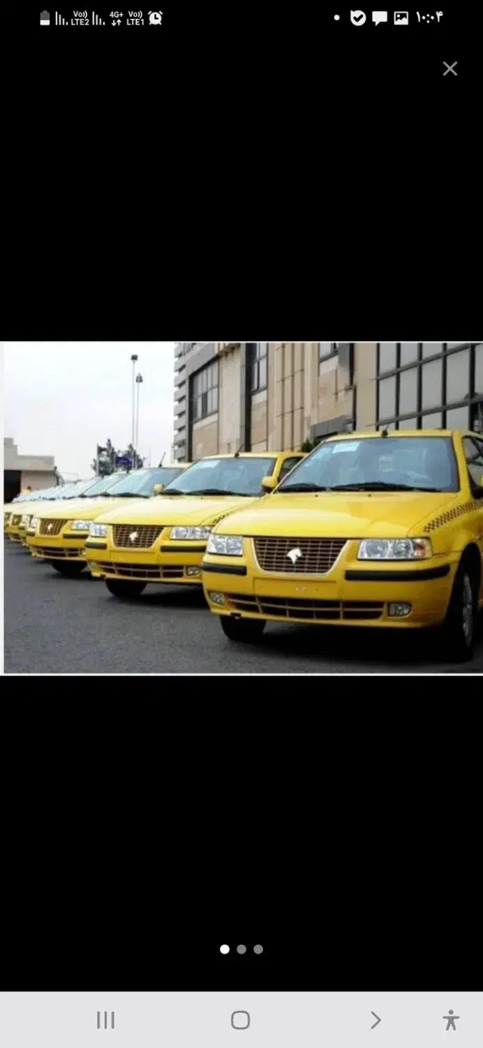 سواری دربستی بین شهری (تاکسی آریانا سفیر)|خدمات حمل و نقل|رامسر, |دیوار