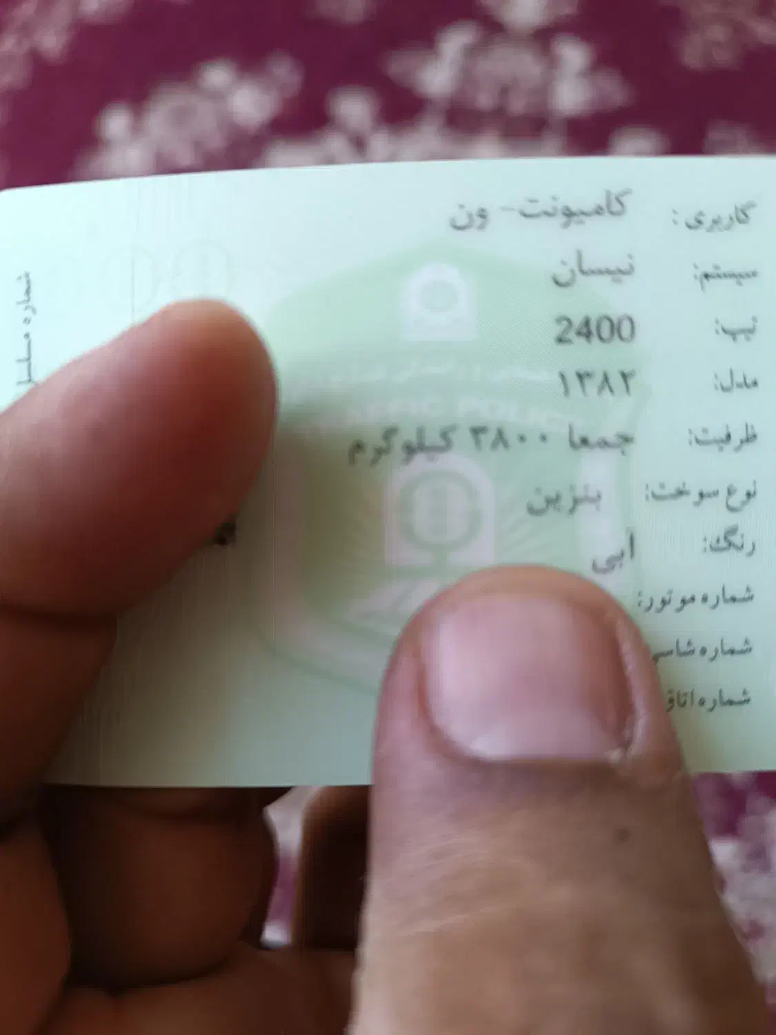نیسان مدل۸۲|خودرو سواری و وانت|پیر بکران, |دیوار