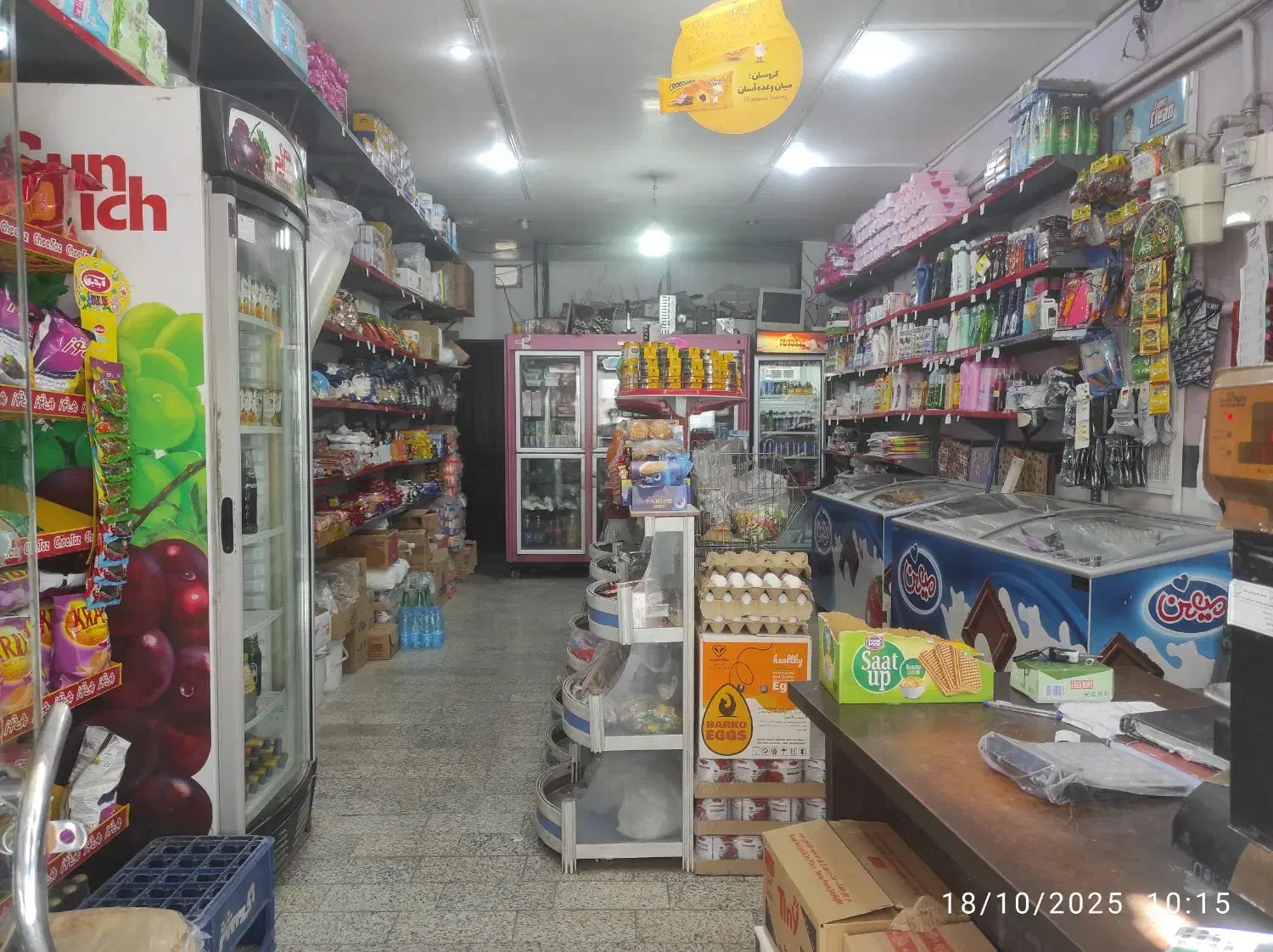 واگذاری سوپر مارکت|فروش مغازه و غرفه|بیرجند, |دیوار