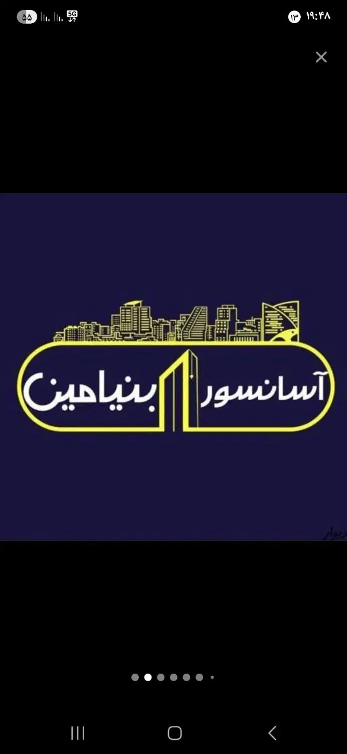 فروش نصب انواع بالابر هیدرولیک|خدمات پیشه و مهارت|مشهد, امام خمینی|دیوار