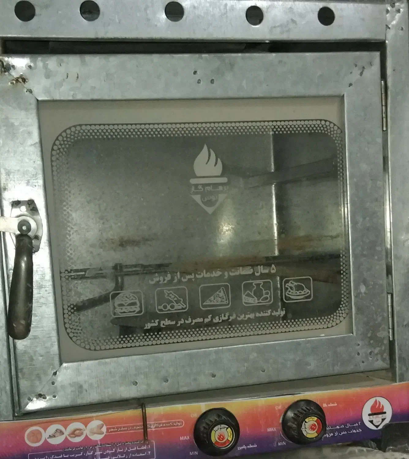 تنور گازی|اجاق گاز و لوازم برقی پخت‌وپز|شوسف, |دیوار