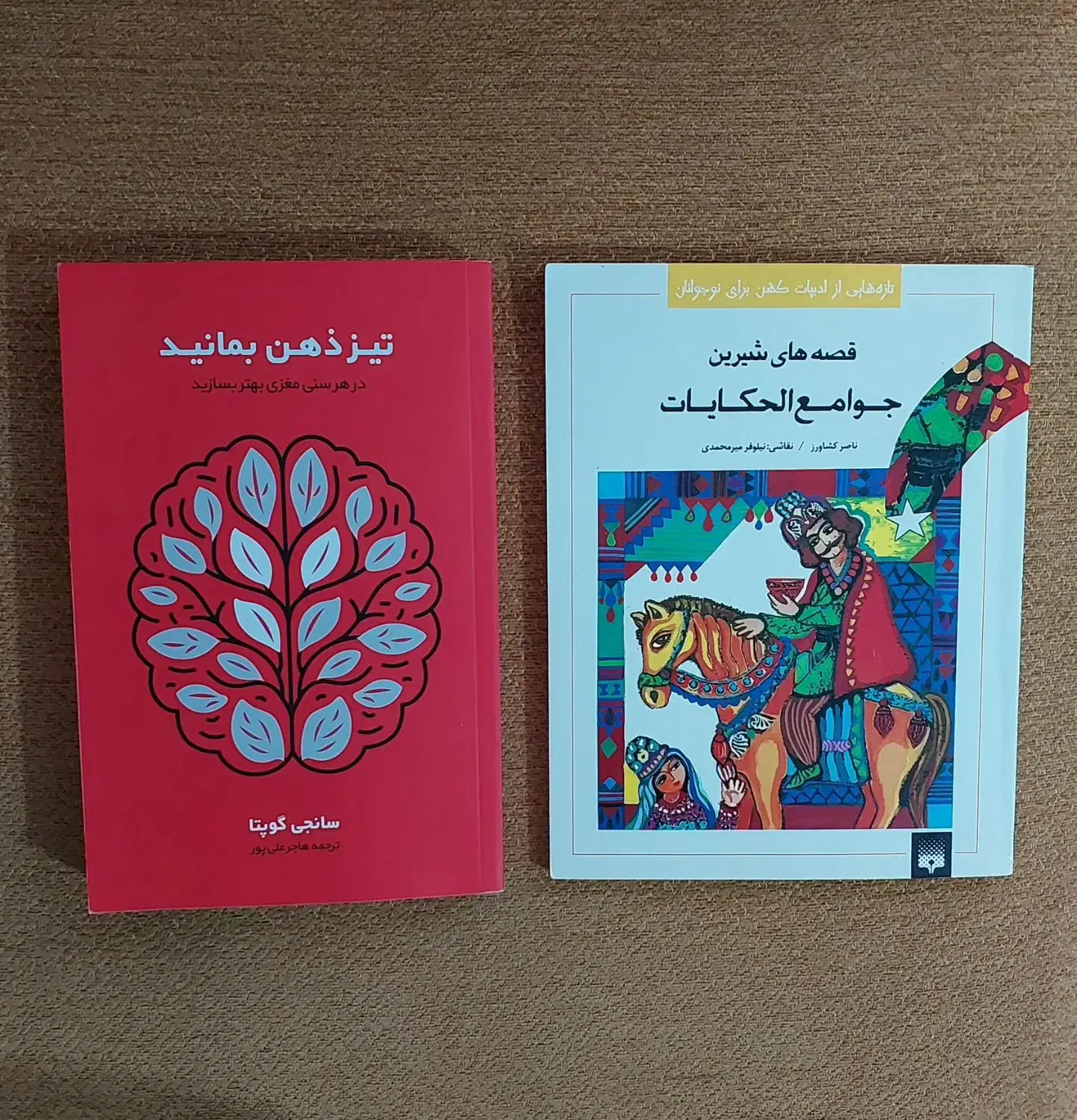 کتاب|لوازم التحریر|اردبیل, |دیوار