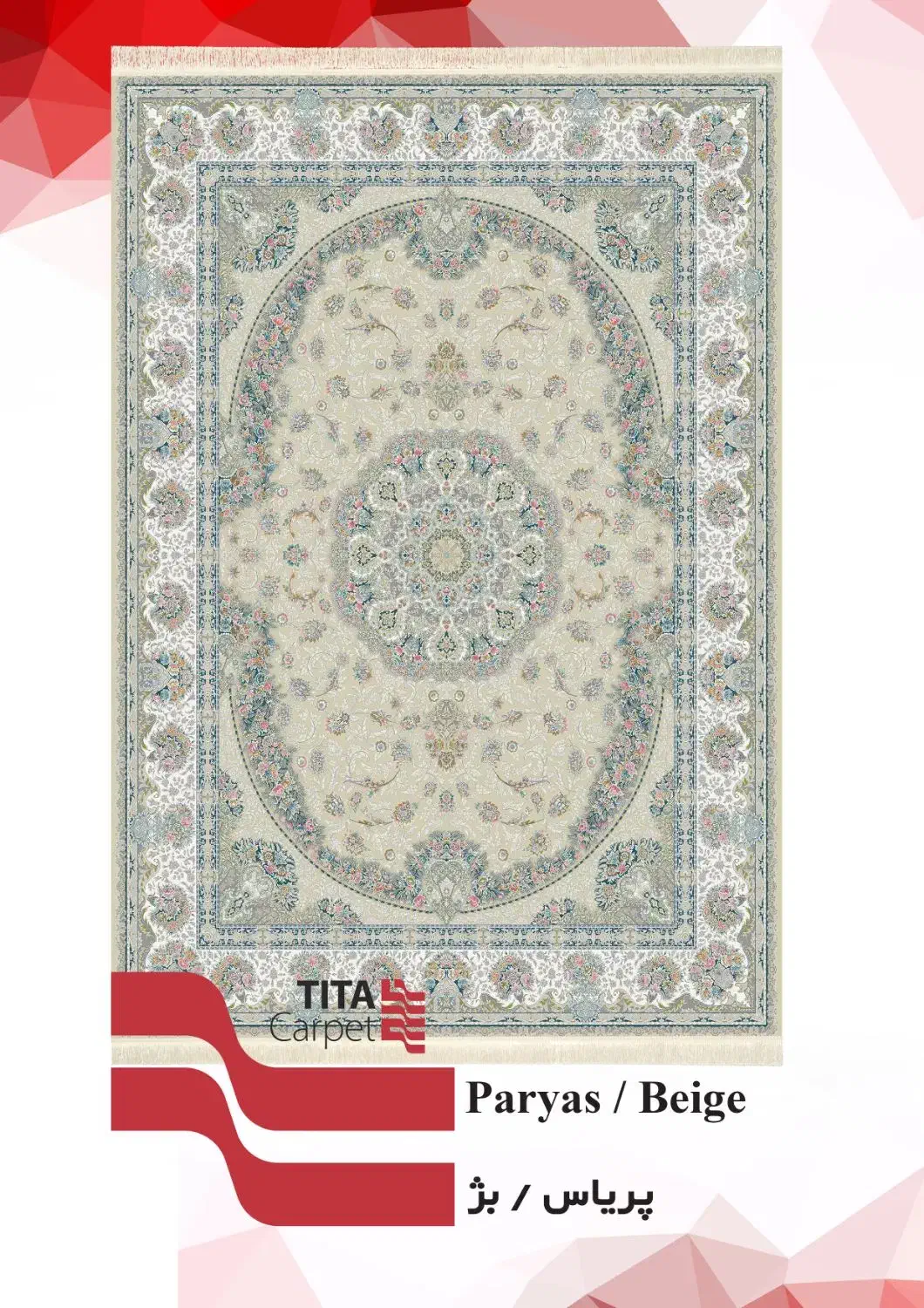 فرش تی تا قسطی بخر ب قیمت عمده|فرش|قم, شهرک طالقانی|دیوار