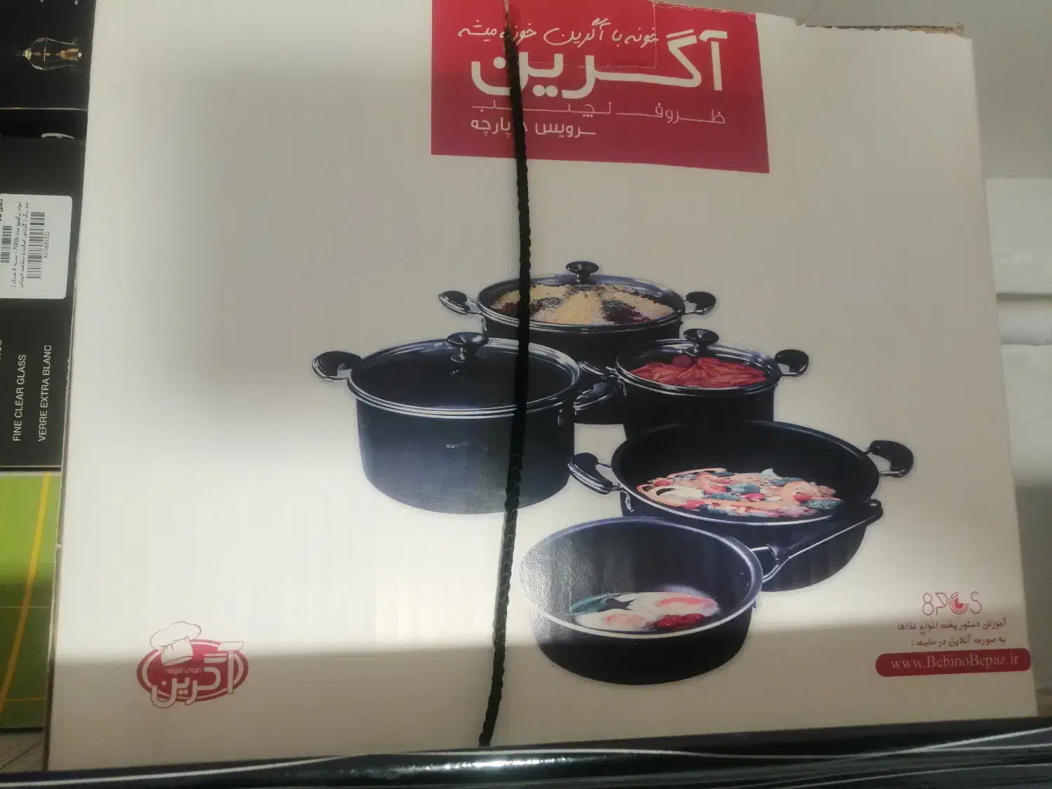 ظروف|ظروف پخت‌وپز|سهند, |دیوار