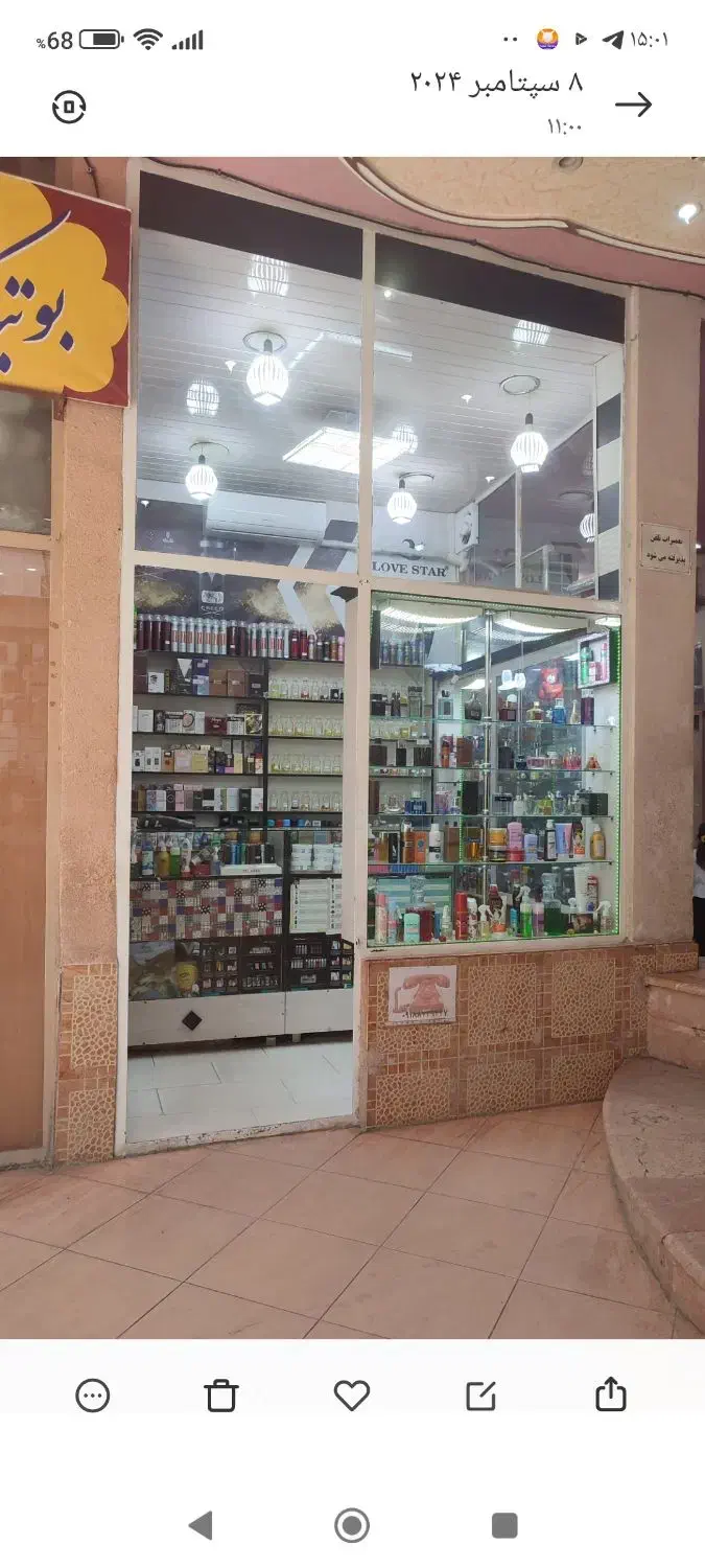 مغازه دیواندره|فروش مغازه و غرفه|دیواندره, |دیوار