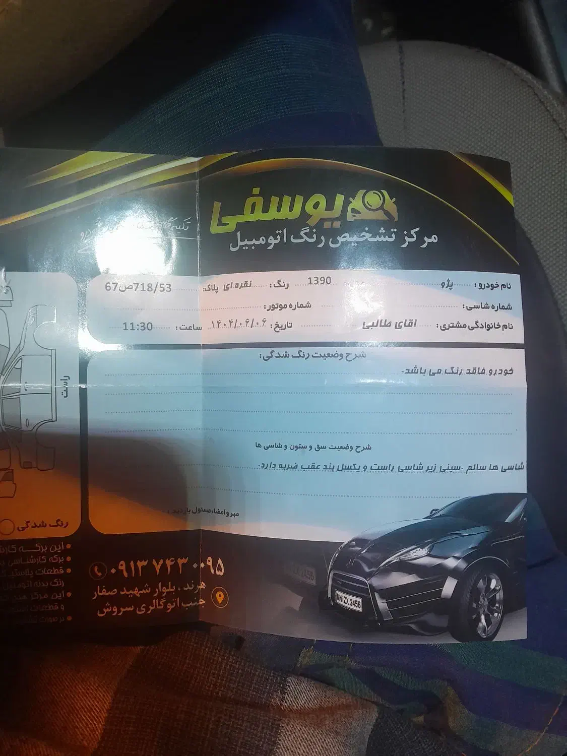 پژو۴۰۵|خودرو سواری و وانت|کوهپایه, |دیوار