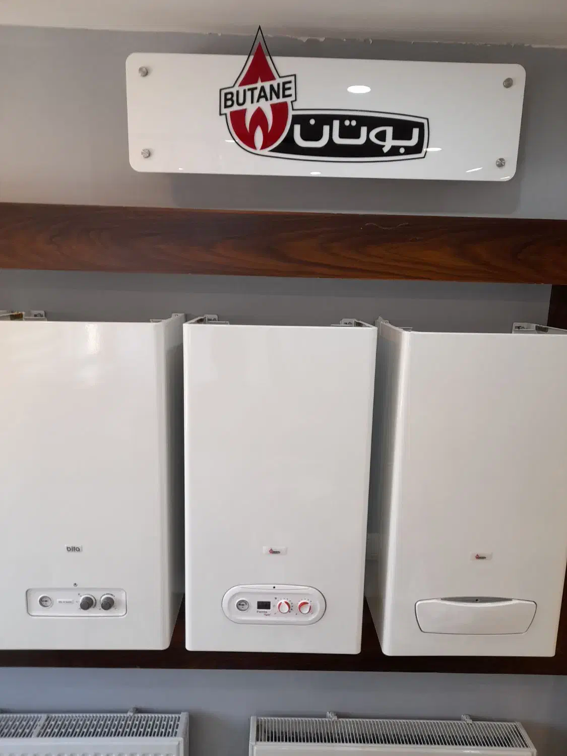 پکیج دیواری، بوتان شوفاژParma ایران رادیاتور|آبگرمکن، پکیج، شوفاژ|شیراز, آبیاری|دیوار