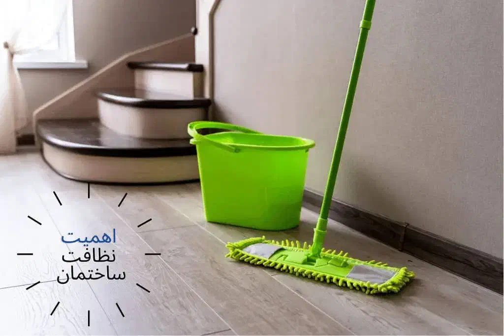 خدمات نظافت ساختمان فوری و ساعتی|خدمات نظافت|بندرعباس, |دیوار