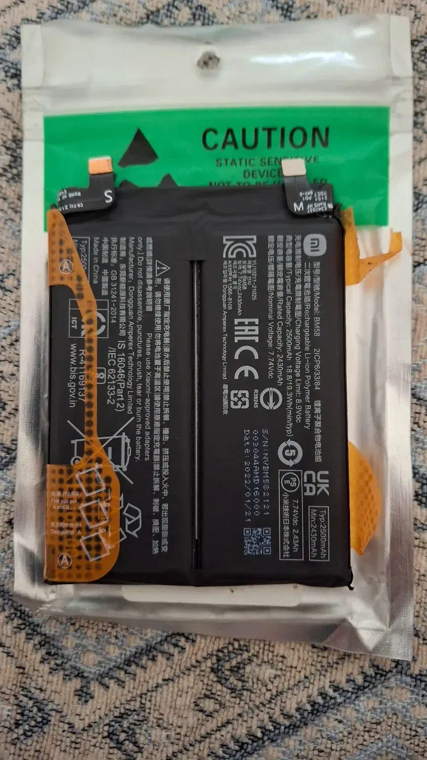 باطری شیائومی poco|لوازم جانبی موبایل و تبلت|چهاردانگه (تهران), |دیوار