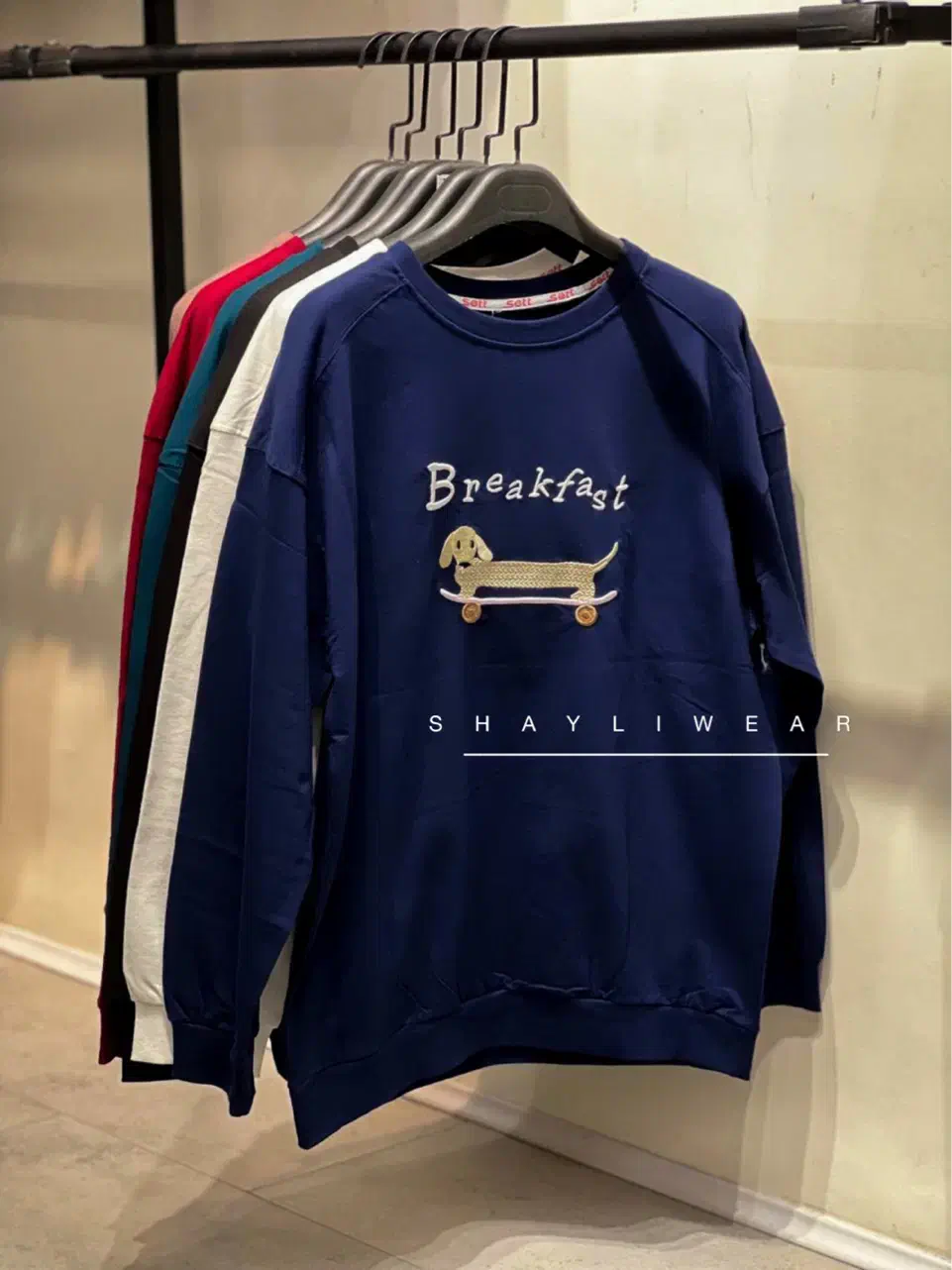 پوشاک|لباس|ارومیه, |دیوار