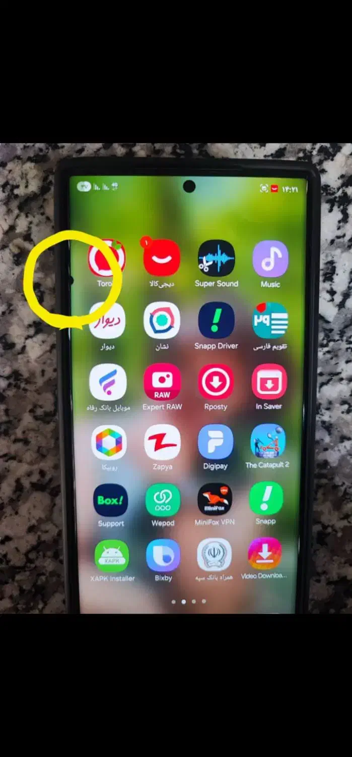 s23 ultra 256 مشکی|موبایل|ارومیه, |دیوار