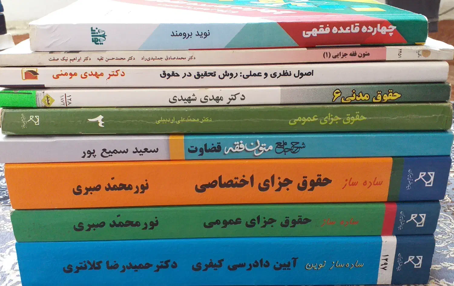 کتاب حقوقی|کتاب و مجله آموزشی|لنگرود, |دیوار