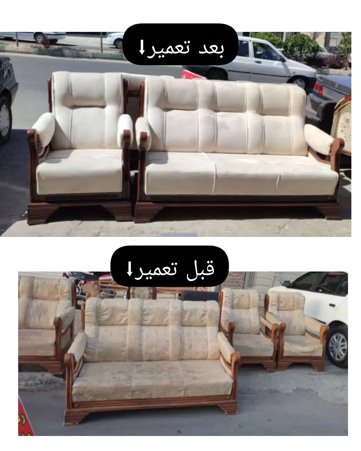 تعمیرات تخصصی مبلمان منزل و اداری|مبلمان خانگی و میز عسلی|زنجان, |دیوار