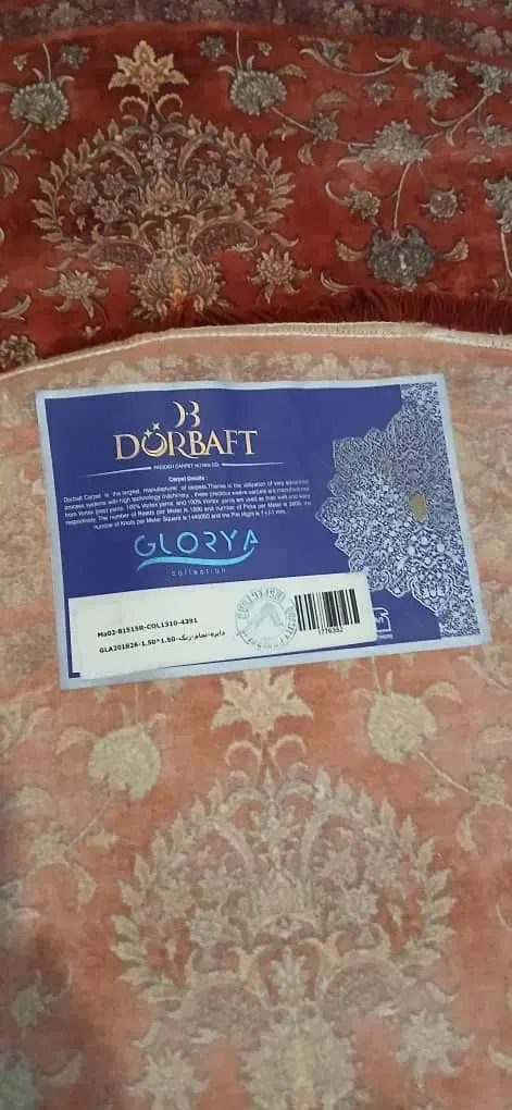 فرش ماشینی ابریشم گرد ۱/۵۰در۱/۵۰|فرش|اردبیل, |دیوار