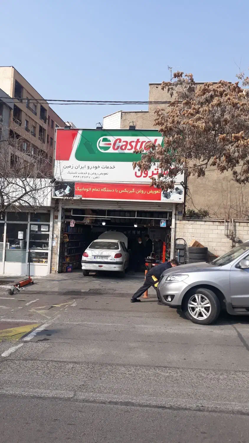 کارگر نیمه ماهر و ماهر تعویض روغنی و لاستیک|استخدام صنعتی، فنی، مهندسی|تهران, سردارجنگل|دیوار