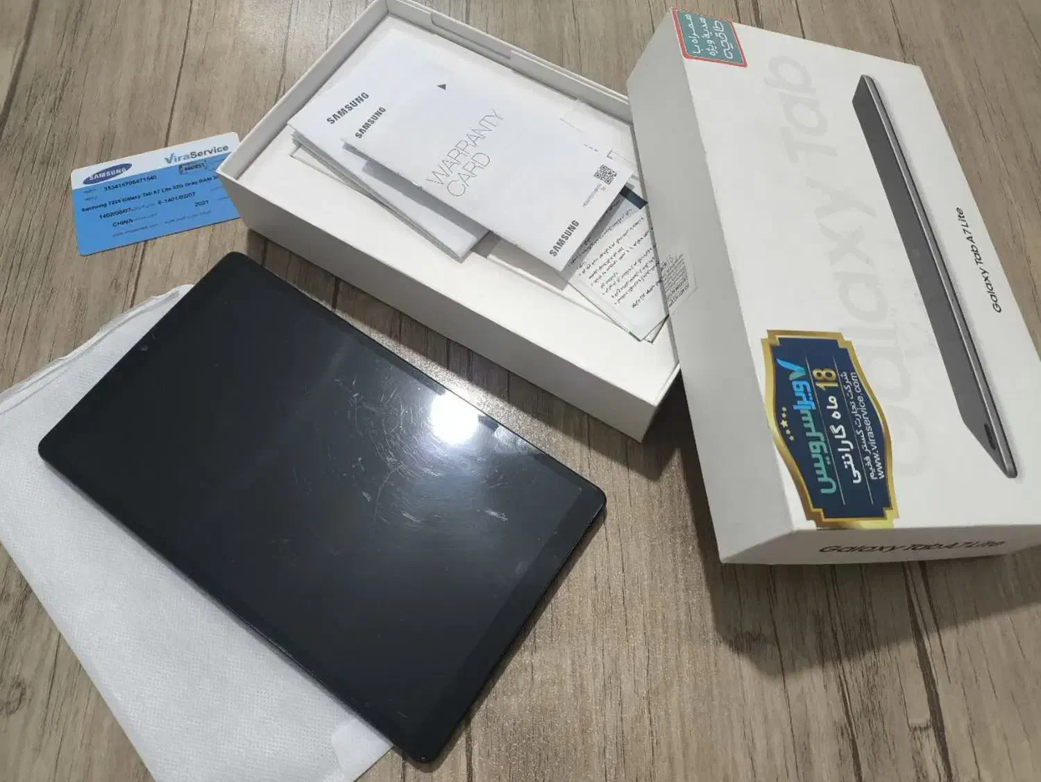 تبلت سامسونگ|تبلت|قم, شهرک قدس|دیوار