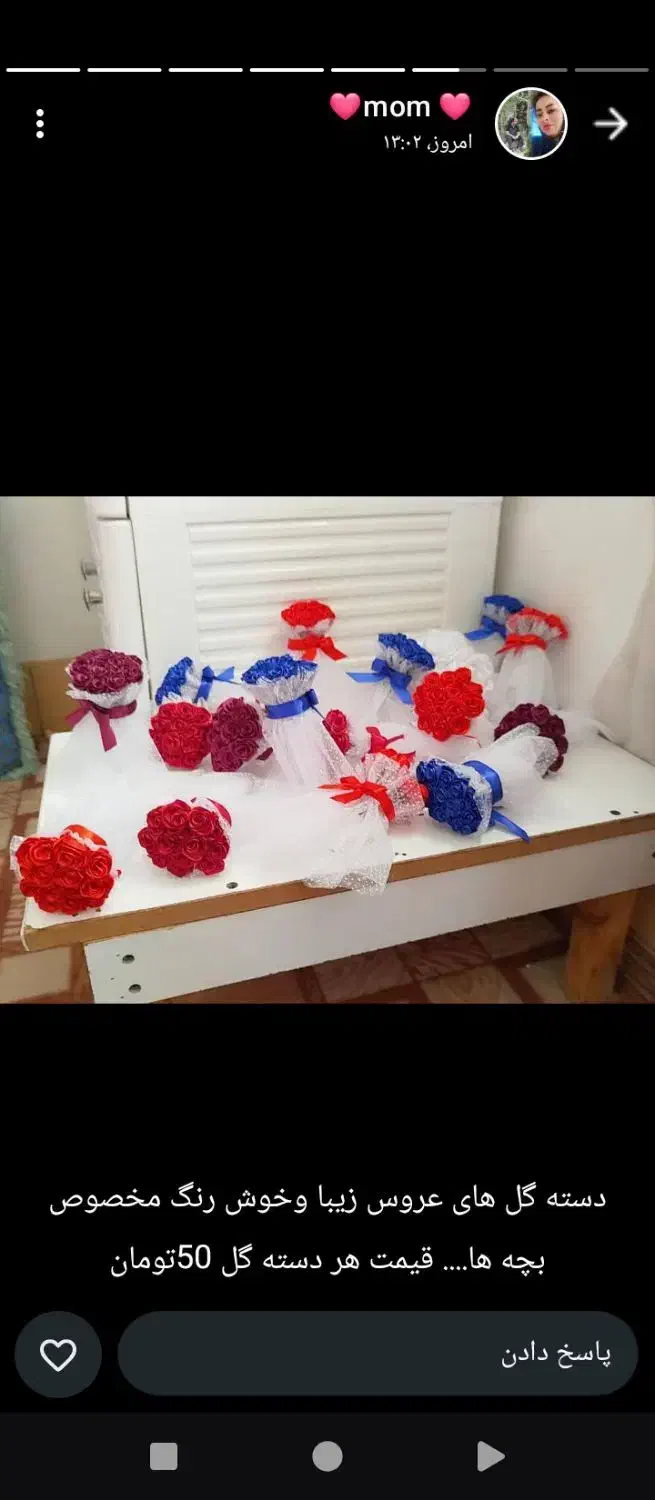 گل های عروسکی|گل مصنوعی|شیراز, شهرک کوشکک|دیوار