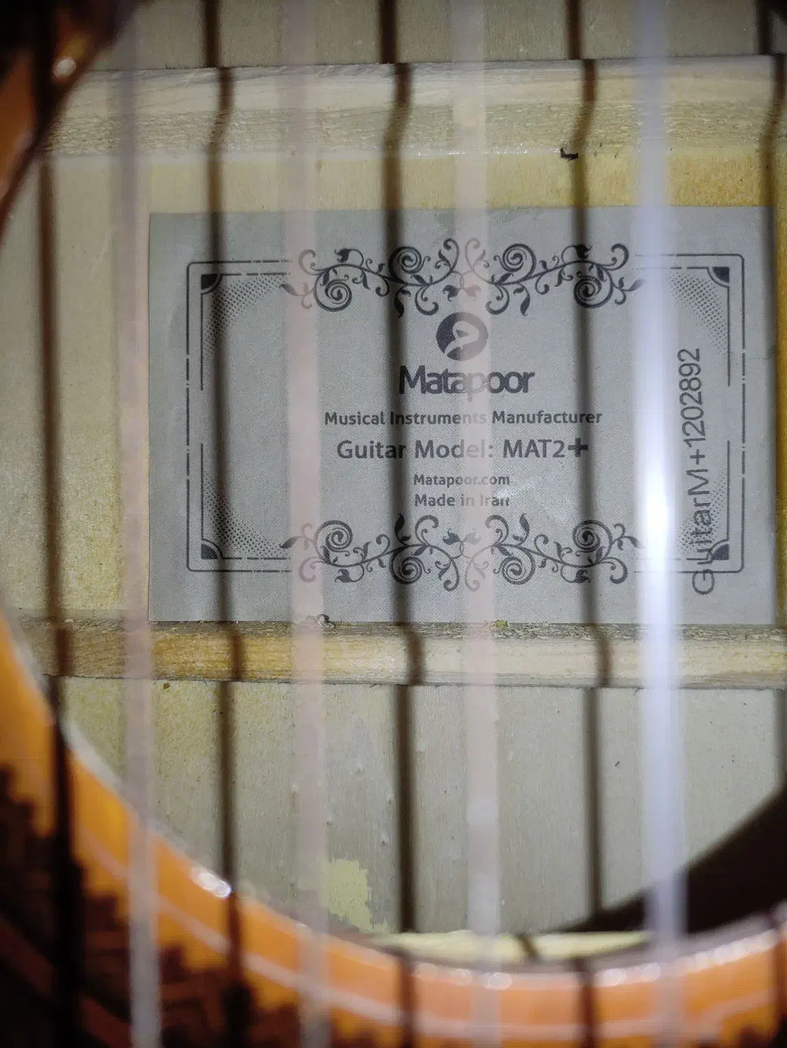 گیتار نو فروش فوری + کاور|گیتار، بیس، امپلیفایر|زنجان, |دیوار