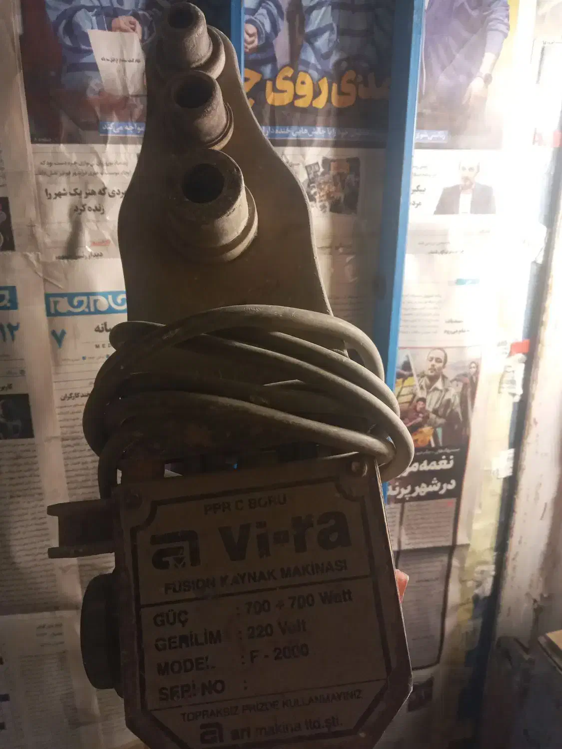 اتولوله|فعالیت داوطلبانه تحقیقاتی|قم, در بهشت|دیوار