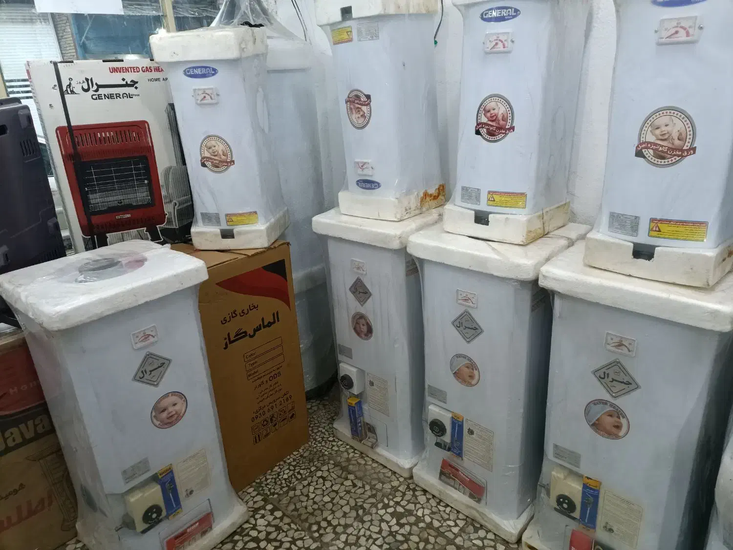 ابگرمکن ۵۰ لیتری گازی|آبگرمکن، پکیج، شوفاژ|آمل, |دیوار