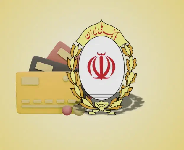 وام مهربانی بانک ملی|خدمات مالی، حسابداری، بیمه|کاشان, امیرکبیر|دیوار