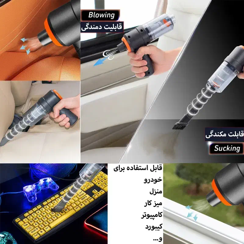 جارو شارژی|جاروبرقی، جارو شارژی، بخارشو|اهواز, آریاشهر|دیوار
