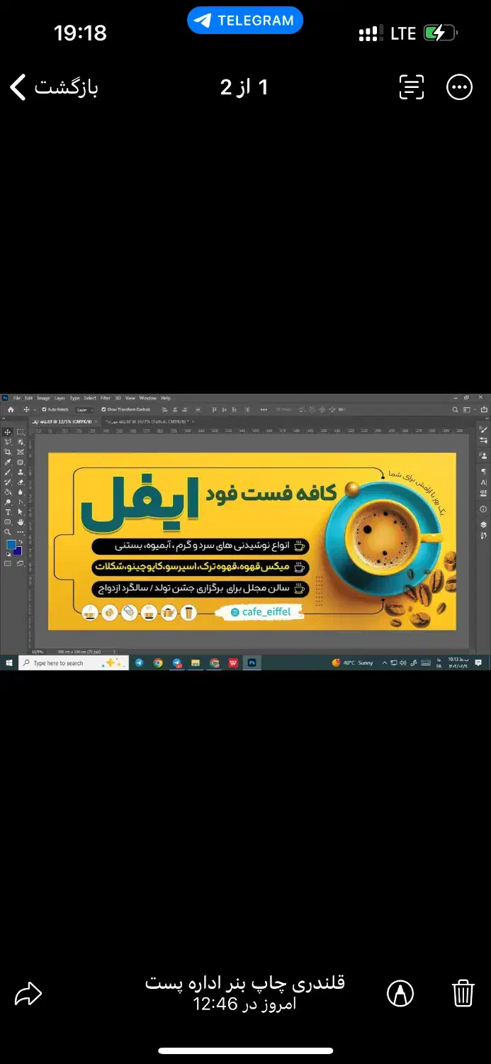 واگذاری کافه فست فود ایفل|اجارهٔ مغازه و غرفه|کوهدشت, |دیوار