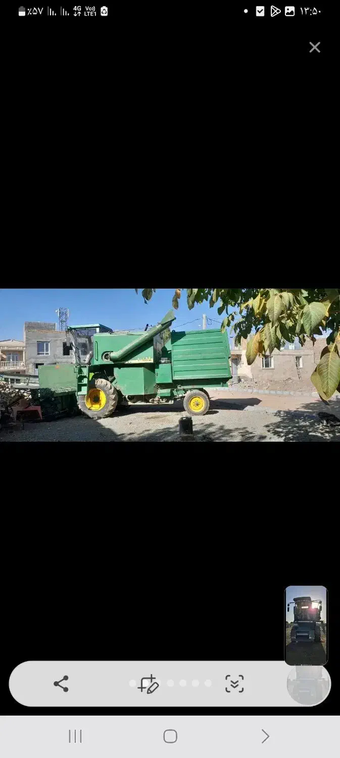 کمباین جاندیر ۸۶|خودرو سنگین|بلبان آباد, |دیوار