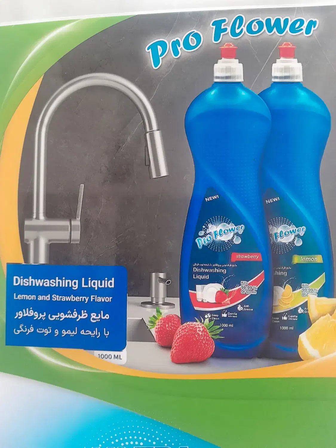 فروش انواع محصولات شوینده|مواد شوینده و دستمال کاغذی|قشلاق دشت, |دیوار