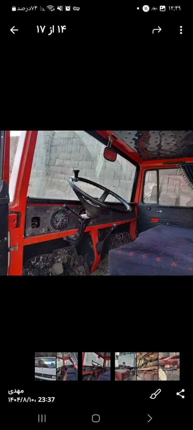 خاور فروشی|خودرو سنگین|قم, بقیع|دیوار