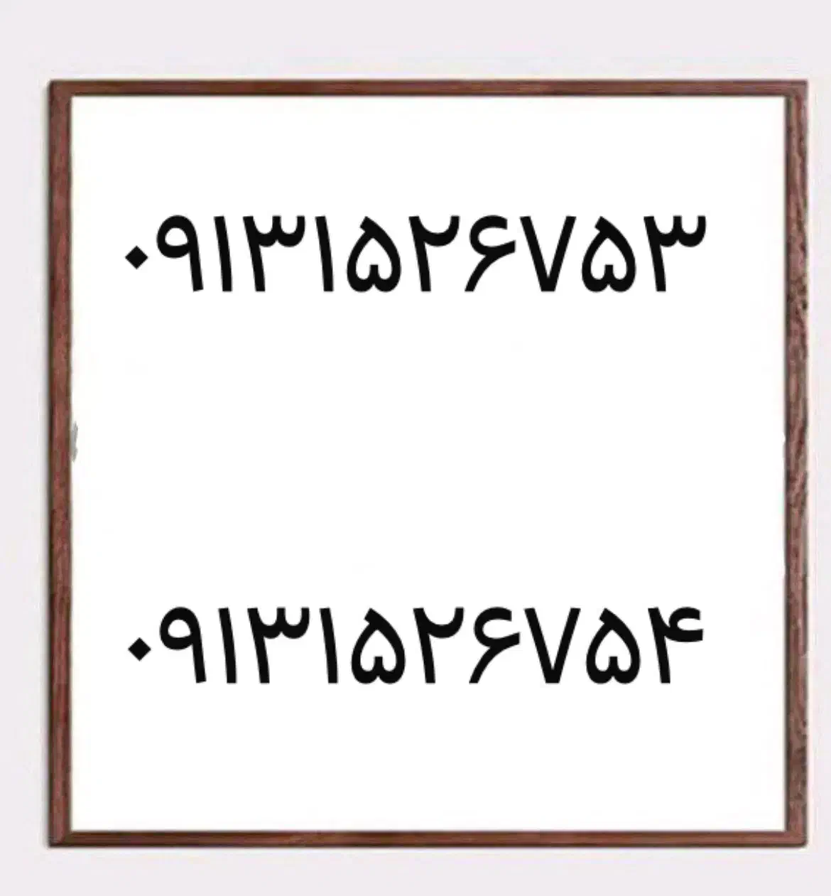 0913.153.1698|سیم‌کارت|یزد, |دیوار