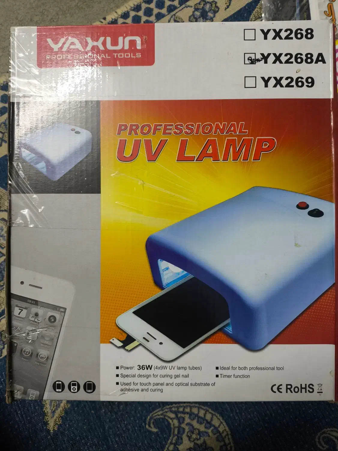 دستگاه لامپ UV یاکسون مدل Yaxun YX-268A|آرایشی، بهداشتی، درمانی|مشهد, شهرک مهر آباد|دیوار