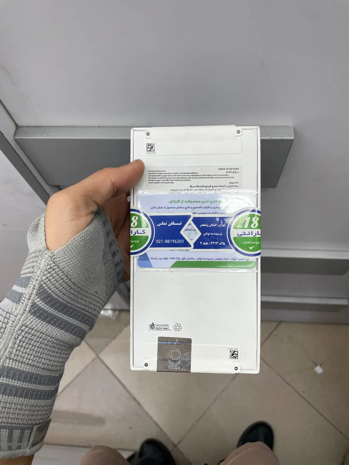 A57 5G|موبایل|تهران, سجاد|دیوار