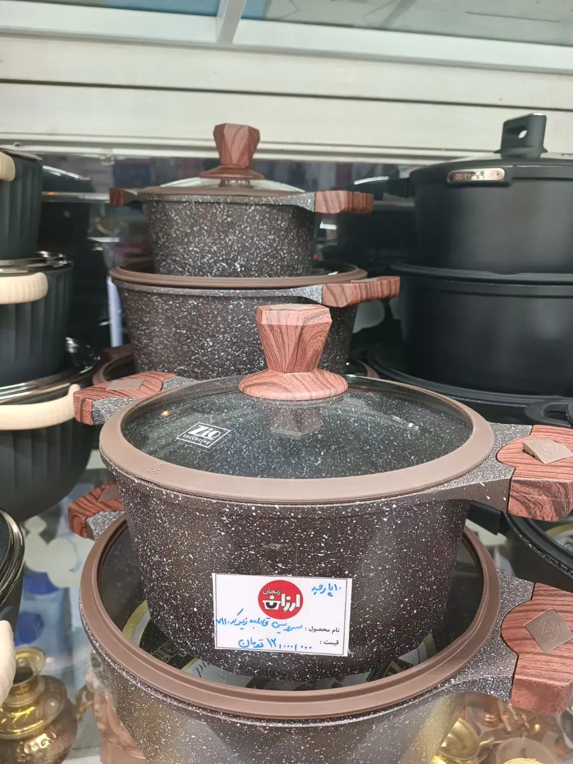 سرویس قابلمه ۱۰پارچه زیو|ظروف پختوپز|زنجان, |دیوار