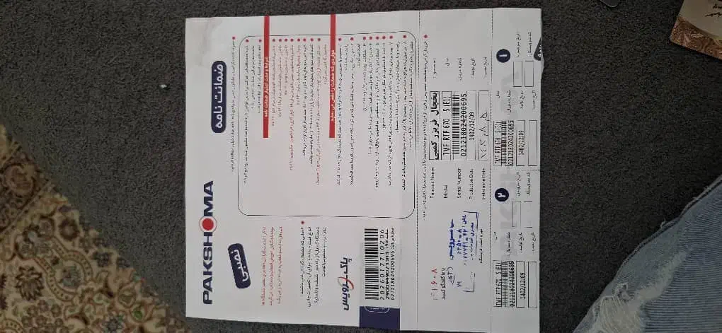 یخچال پاکشوما مدل tnf rtv670se1|یخچال و فریزر|تهران, جوادیه|دیوار