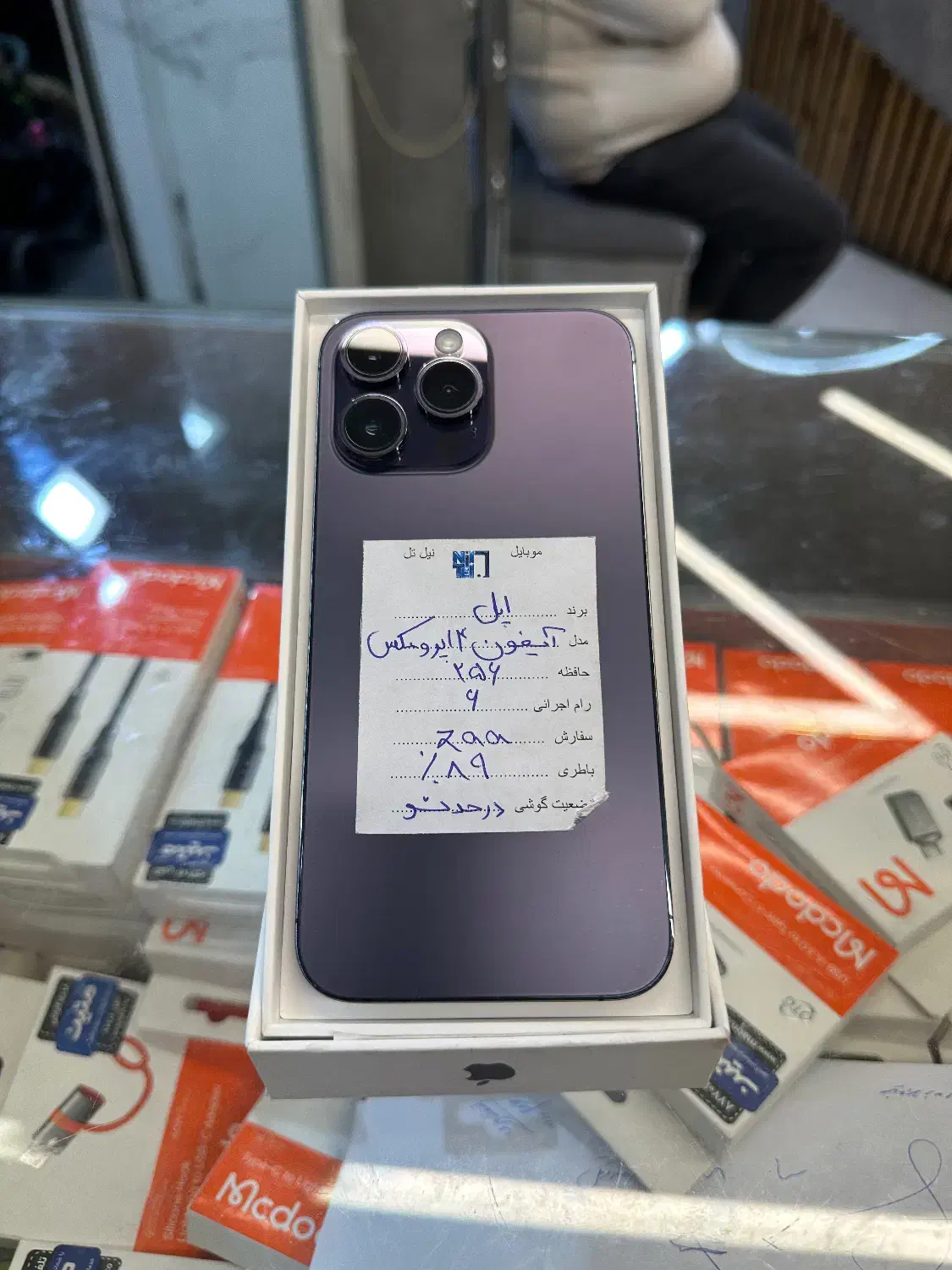 14promax بنفش|موبایل|کرج, کوی امامیه|دیوار