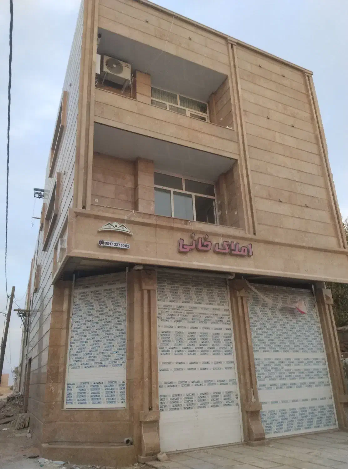 آپارتمان 110متری|فروش آپارتمان|شیراز, دودمان|دیوار