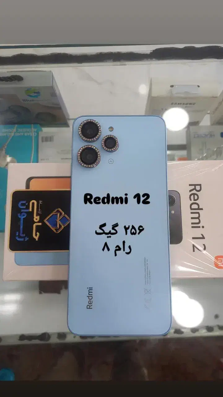 redmi 13 256 ram 8|موبایل|اسلامشهر, مظفریه|دیوار