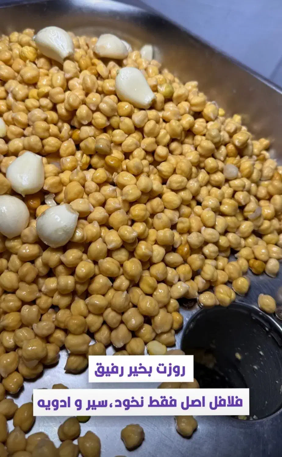 خمیر فلافل درجه یک|خوردنی و آشامیدنی|اصفهان, ملاصدرا|دیوار