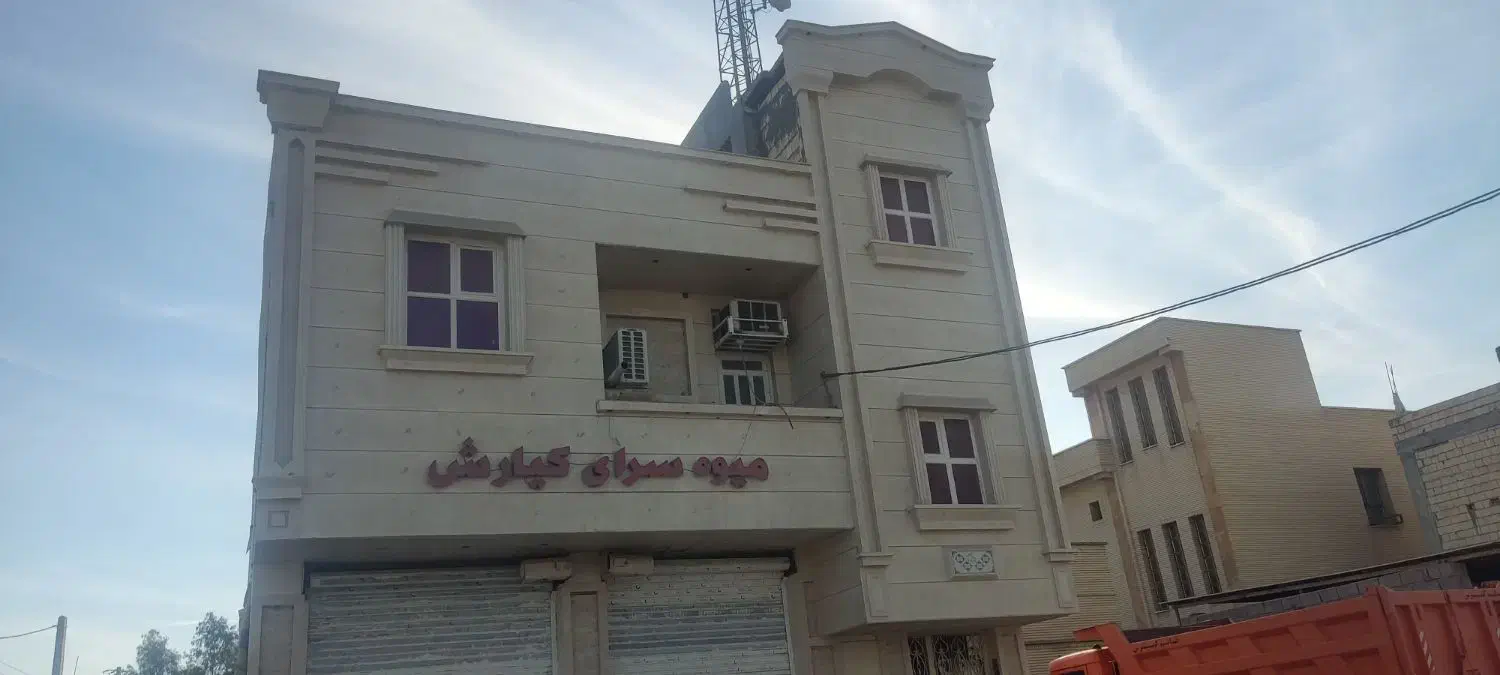 فروش ساختمان تجاری مسکونی بندر جاسک یکبنی|فروش مغازه و غرفه|جاسک, |دیوار