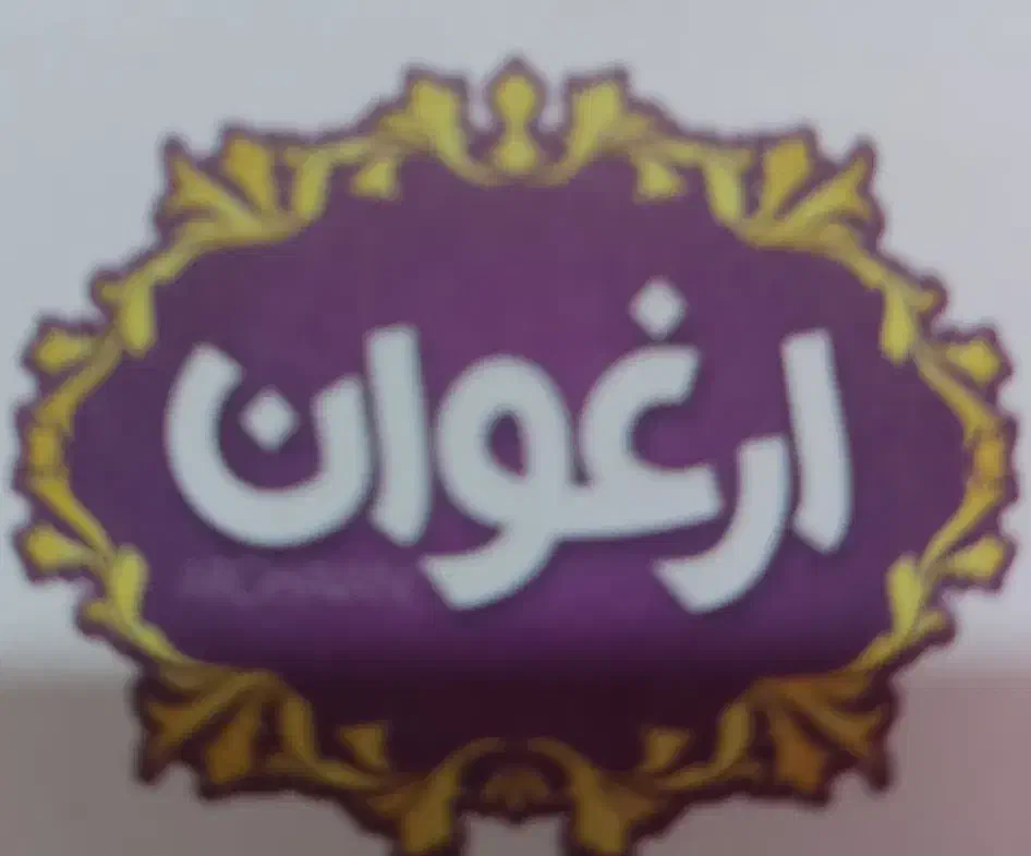 جذب کارگر  ساده|استخدام خدمات فروشگاه و رستوران|بابل, |دیوار