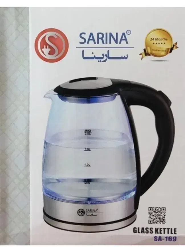 کتری برقی سارینا مدل SA-169|سماور، چایساز، قهوهساز|اسالم, |دیوار