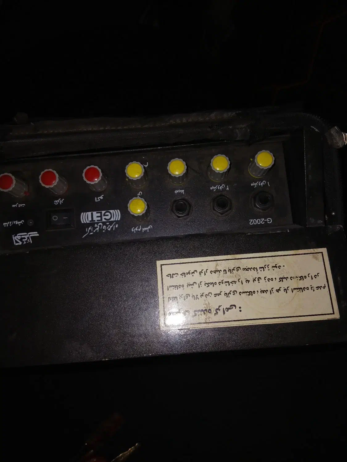 دو دستگاه امپلی فایر|سیستم صوتی خانگی|سبزوار, فرهنگیان|دیوار