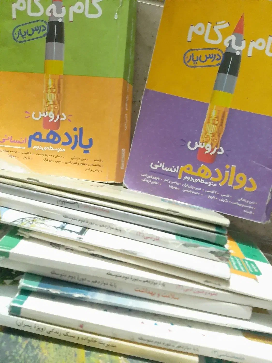 کتب درسی و کمک‌درسی|کتاب و مجله ادبی|تهران, علم و صنعت|دیوار